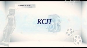 Вспомнить всё /  Путешествие дикарём и авторские песни