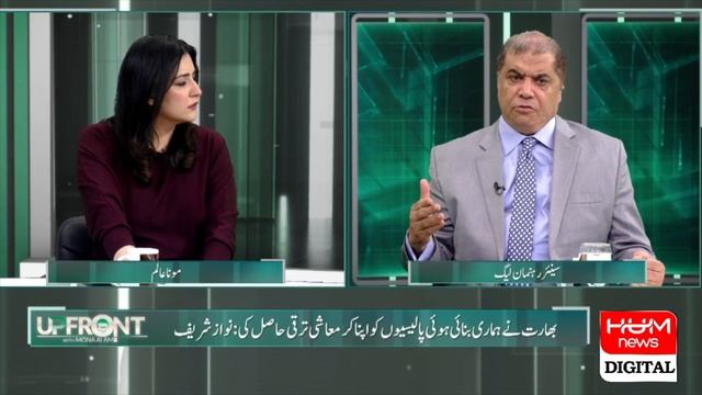 Hanif Abbasi made big revelations regarding Sheikh Rashid | Upfront with Mona Alam