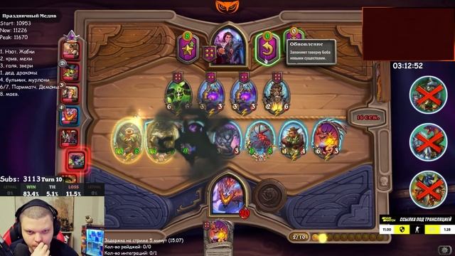 SilverName   СДЕЛАЛ НЕВОЗМОЖНОЕ - НЕРЕАЛЬНЫЙ КАМБЭК НА ХАРАКТЕРЕ  Сильвернейм Hearthstone