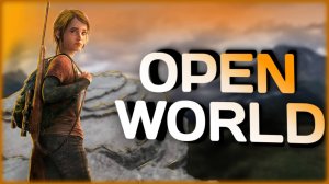 За что мы любим ОТКРЫТЫЙ МИР || OPEN WORLD и его лучшие составляющие