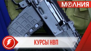 Курсанты Центра патриотического воспитания приступили к новому блоку НВП