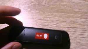 Разлочка модема МТС E1550 под все операторы