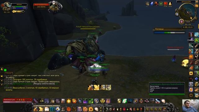 [World of Warcraft] [ОЧЕНЬ ОПАСЕН: Эгир Сокрушитель Волн] [DANGER: Aegir Wavecrusher] 1080р60HD