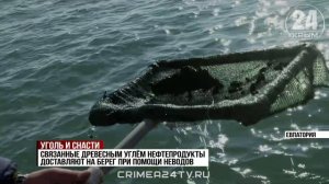 Новый метод очистки: как в Крыму решили избавляться от небольших пятен мазута на поверхности моря