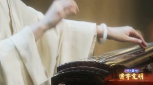 【自得琴社】《浣月》一弹流水一弹月，水月风生松树枝。