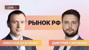 Адекватный портфель: безопасные бумаги, инвестиции в золото и хеджирование рисков