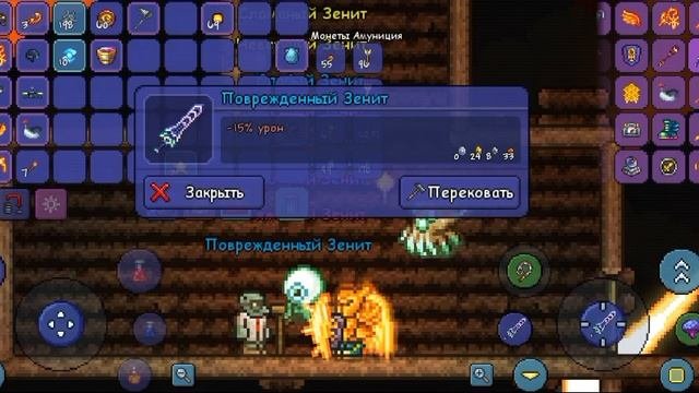 чисто тираррия