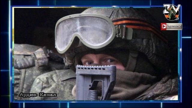 Обстановка в зоне СВО на Херсонском направлении 15 января