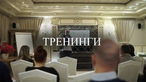 Конференц зал для проведения бизнес- встреч и совещаний вместимостью до 30 человек