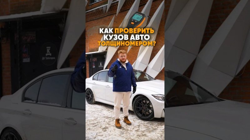 Ты так же проверяешь?  #автоподбор #подборавто #покупкаавто