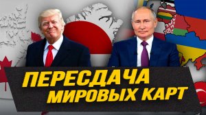 Американская альтернатива Севморпути, наша альтернатива Панамскому каналу, «Северные потоки» – США?