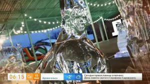 Гороскоп на 15 января