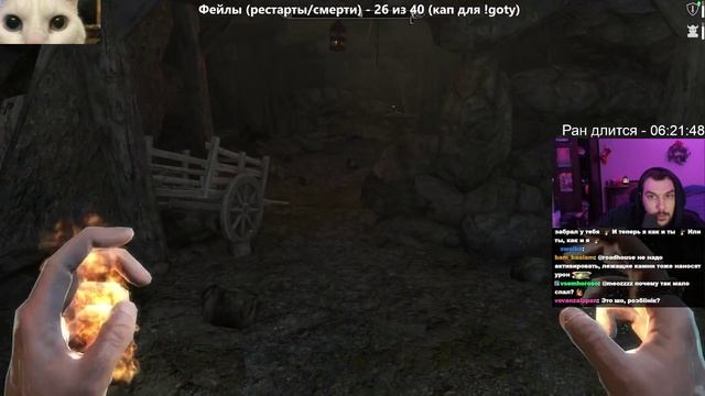 Roadhouse проходит The Elder Scrolls V: Skyrim (1500 модов, сложность Легенда, No Death) (часть 12)