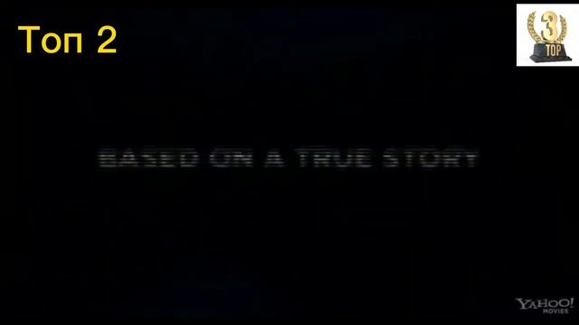 Топ 3 фильмы про бизнес. Бизнес с нуля