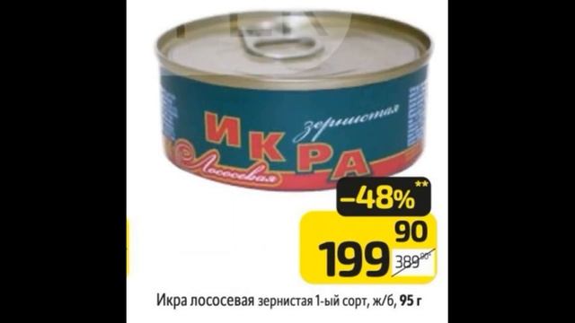 Дикси каталог с 10 по 16 июня 2024 года акции и скидки на товары в магазине