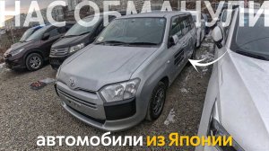 СВЕЖИЙ ПРИХОД БЮДЖЕТНЫХ АВТОМОБИЛЕЙ ИЗ ЯПОНИИЯПОНЦЫ НАС ОБМАНУЛИ⁉️ ЦЕНЫ ОТ 680 ТЫСЯЧ❗️FREED PROBOX