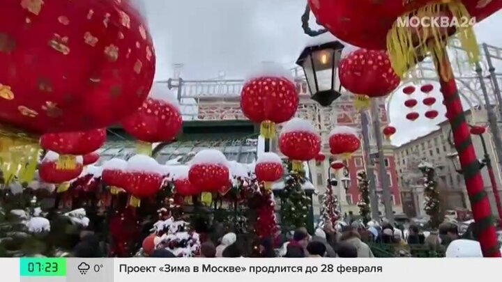 Фестиваль традиций КНР стартует в Москве 28 января