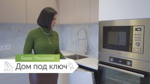 Дом вашей мечты: экскурсия по готовой отделке под ключ