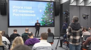 Новогодний IT Crowd и награждение премии «Огни ИТ»: как это было
