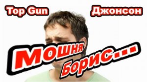 Мошенники звонят по телефону _ Попей таблетки!
