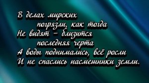 Время пришло