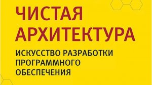 09.2 Реализация репозитория и абстрактной фабрики