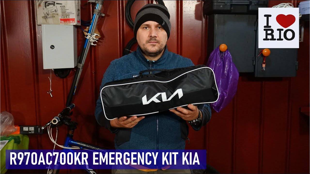 Набор автомобилиста KIA R970AC700KR EMERGENCY KIT (Сумотори Авто, г. Владивосток)