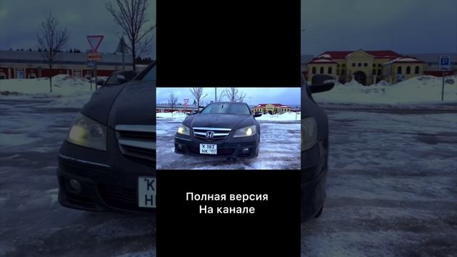 Ауди А6 Хонда Легенд Автоподбор