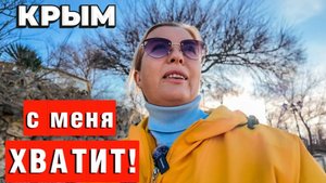 ЭКСПЕРИМЕНТ ЗАКОНЧЕН_ НОВАЯ НАБЕРЕЖНАЯ СЕВАСТОПОЛЯ
