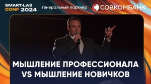 Дмитрий Донецкий рассказал идеи на которых он обыграл индекс в последние годы