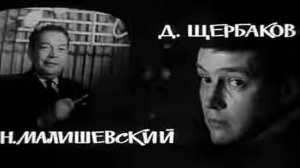 Журавлиная песня   Доживем до понедельника