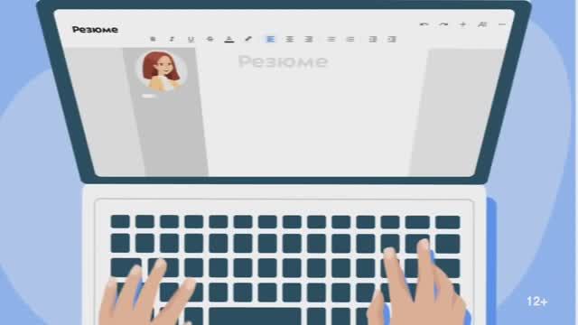 Как подготовится к собеседованию