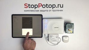 Neptun Smart+. Подключение радиодатчиков Smart 868 через мобильное приложение