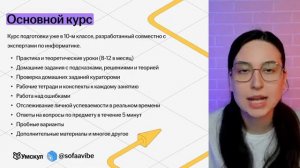 Как подготовиться к ЕГЭ по инфе с 0 на 90+ с 10-го класса?