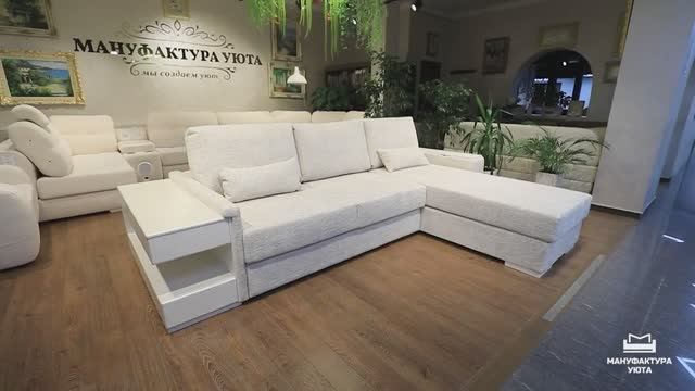 Модульный диван Доминик от фабрики "Мануфактура уюта". смотреть онлайн