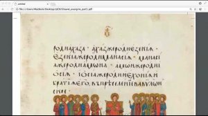 Евангелие на старославянском. 1 занятие