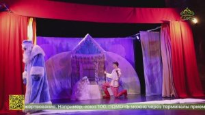 Чебоксарская епархия организовала Рождественскую елку для детей священников и прихожан