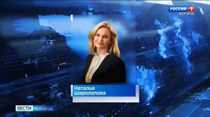 Вячеслав Гладков сообщил о кадровых перестановках в правительстве Белгородской области