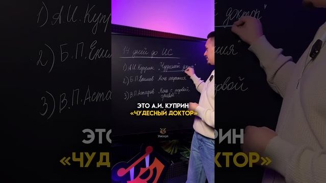 Книги для итогового сочинения | #егэ #русскийязык #егэрусскийязык