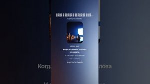 Твои вопросы ставили в тупик