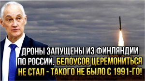 Последние Новости СВО сегодня с фронта на 15.01.2025г - ФИНЛЯНДИЯ ПОСМЕЛА УГРОЖАТЬ РОССИИ! УЖАС!!!