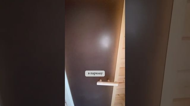 Дверь в баню - Крепкий Дом
