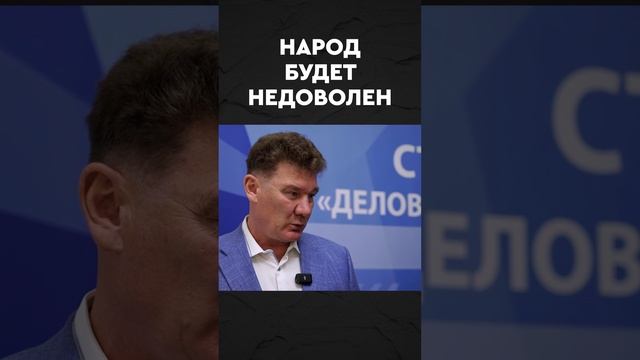 Что нас ждет в 2025 году?