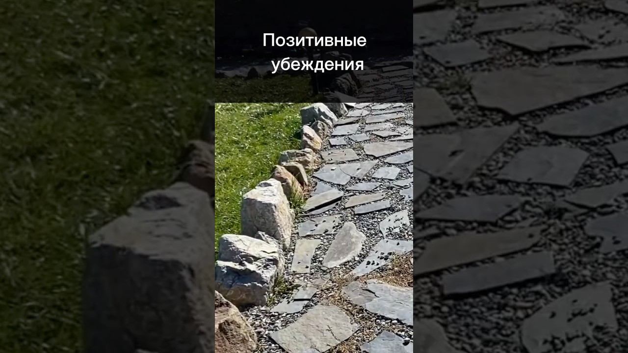 Позитивное мышление: секрет уверенности и силы