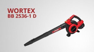 WORTEX BB 2536-1 D Аккумуляторная воздуходувка