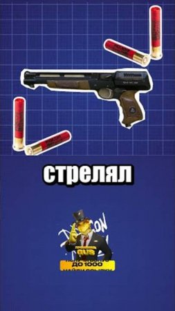 Космоган из СССР