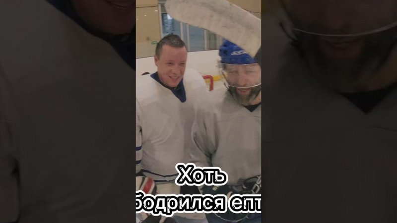 Взбодрили отлично  #hockey #питер #санкт #nhl #travel