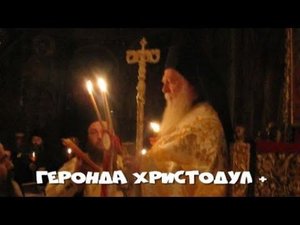 Пасхальная трапеза в монастыре Кутлумуш на Афоне
