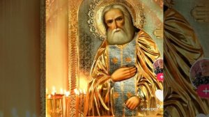 Серафим Саровский