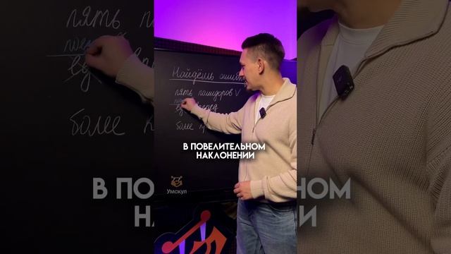 7 задание ЕГЭ | #русскийязык #егэ #егэрусскийязык